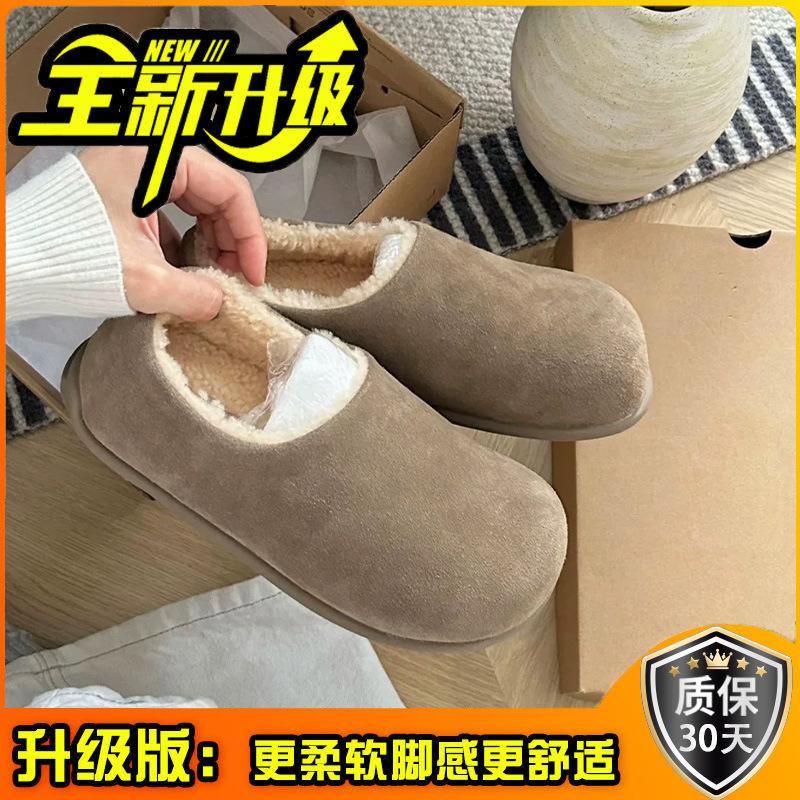 Flat-bottomed bag head, hairy half slippers, women wear one-pedal shoes, velvet cotton shoes