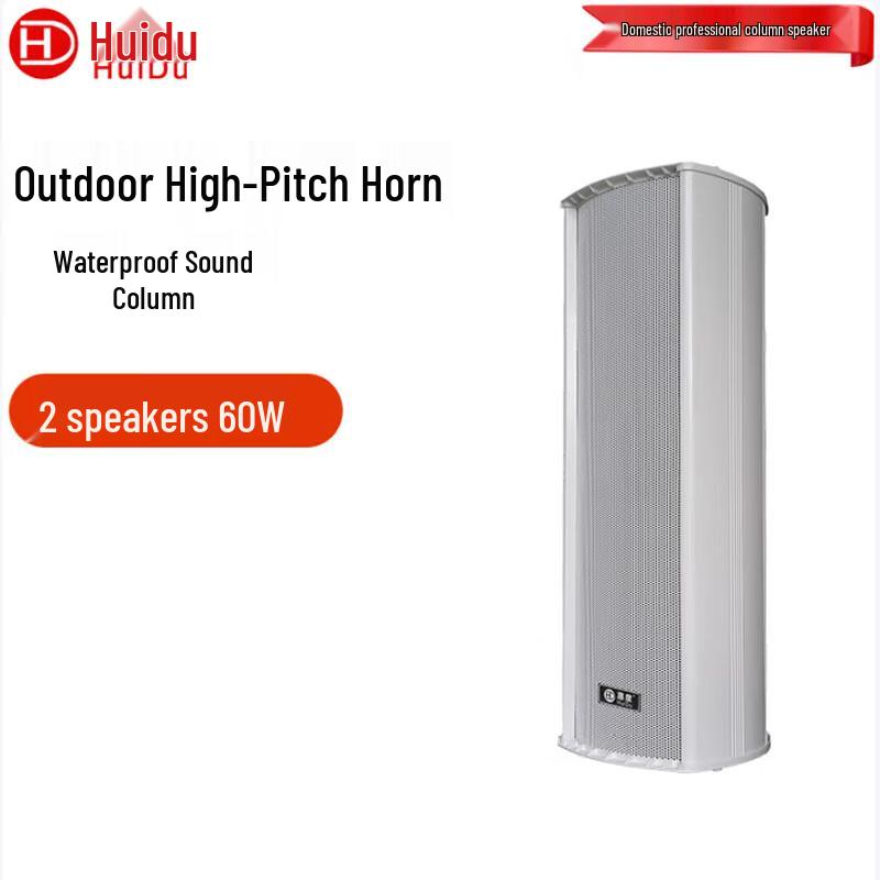 

Huidu Outdoor PA Sound Column Speaker RS-860