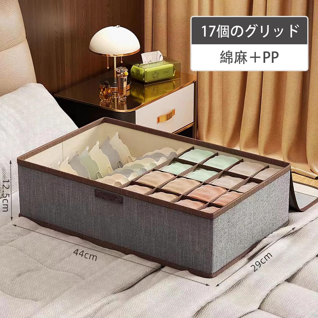 Targinler Underwear Storage Clothing Bra Underwear Storage Storage Box for Socks and Underwear Drawer Dustproof Box, Storage, Storage, Case, Sets,