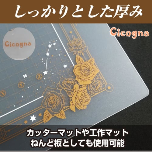 Cicogna Cutting Mat, A3 Size, Transparent, Grid, Magic Circle, Clear, Cute, Stylish, Plastic Model, Handmade, Decoupage, Craft Mat