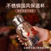 Guochao Mini Xiaopangding Thermos Cup with Pull Ring Convenient Pocket Cup Simple Fashion Cup Company Gifts