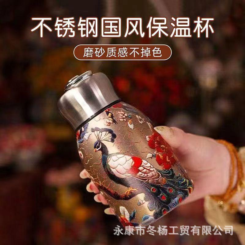 Guochao Mini Xiaopangding Thermos Cup with Pull Ring Convenient Pocket Cup Simple Fashion Cup Company Gifts