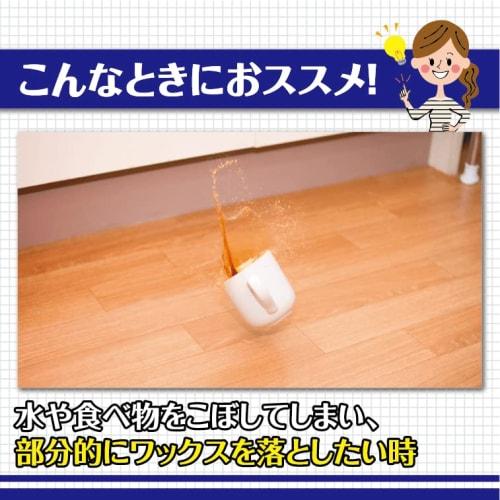 Rinrei Wax Remover Brush