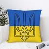 Ukraine Presidential Flag  Pillow Cover  Soft Pillow Case Cushion Cover Funny Graphic Pillowcases For Sofa Home Decoration