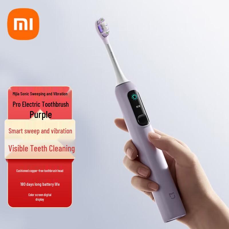 Xiaomi Звуковая Вибрирующая Электрическая Зубная Щетка Pro