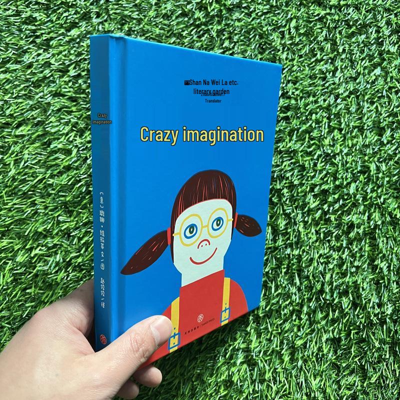 Crazy Imagination: Classic Picture Book (2019 Bologna Illustrators Exhibition) Hardcover Edition Crazy Imagination
