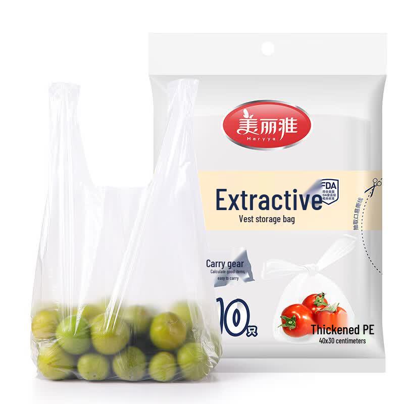 MARYYA Vest-style Fresh-keeping Bags
