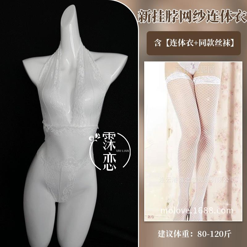 Transparent Lace Temptation Onesie Sexy Underwear Neck Mesh Charm Perspective Suit Hot Bed Set