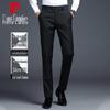 Pierre Cardin Men's Straight-Leg Casual Suit Trousers