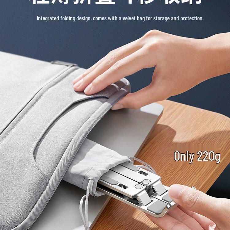 Aluminum Alloy Laptop Stand: Portable Folding Riser with Heat Dissipation and Adjustable Height.