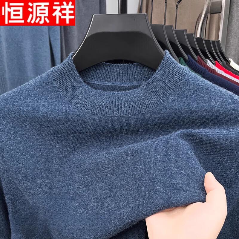 Hengyuanxiang Men's Half Turtleneck Wool Blend Sweater