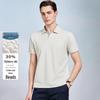 Antonio Men's Mulberry Silk Blend Business Polo Shirt