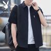 PLAYBOY Men's Short Sleeve Ice-Feel Breathable Polo Shirt