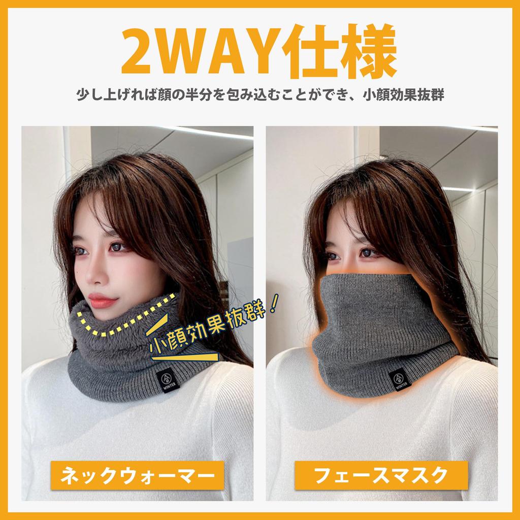 EAXGO Neck Warmer for Men and Winter Cold and Warm with Fleece Solid Perfect for Outdoor Motorcycle and Other Cold Weather Gear Women, Protection,