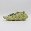 GY4110 Adidas Yeezy 450 Resin Yellow Brown Beige Brass Ocher Sand Green (Men's)