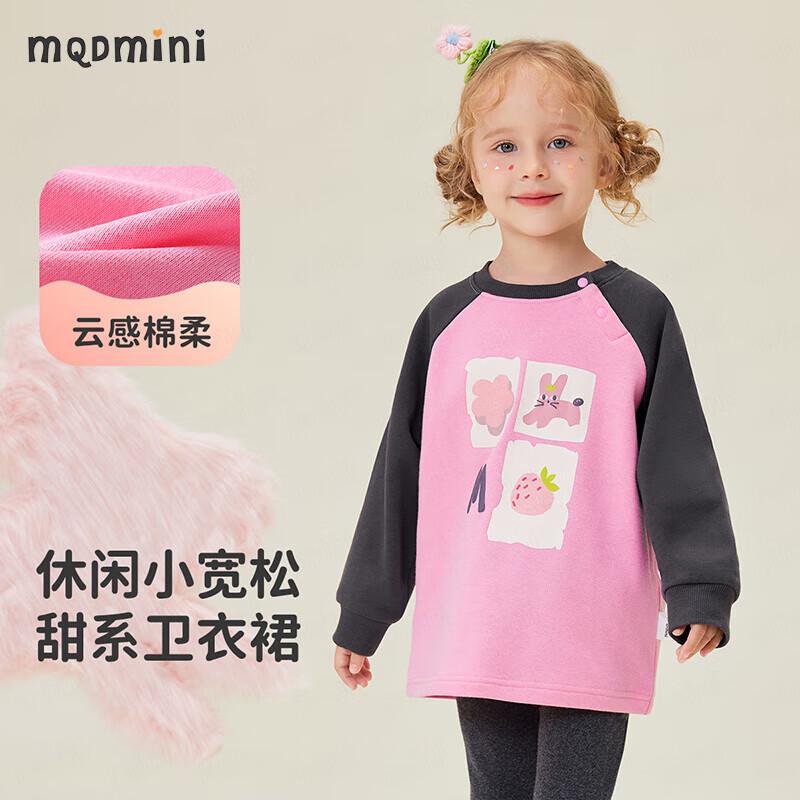 MQDMINI Kids Sweet Contrast T-Shirt Dress 100cm