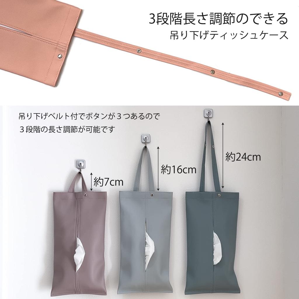 HOUSIST Tissue PU Tissue Wall Kitchen Wet Gift Case, Hanging, Stylish, Car, Leather, Cover, Mounted, Mask, Paper, Wipes, Multi-Purpose Case, (Black)