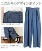 atONE Denim Pants with Hem Belt Plus Wide Sizes 4L Dark ATD-0020 High-Waist Wide-Leg Slits, Included, Sizes, Fit, Elastic, Lightweight, Lightweight,