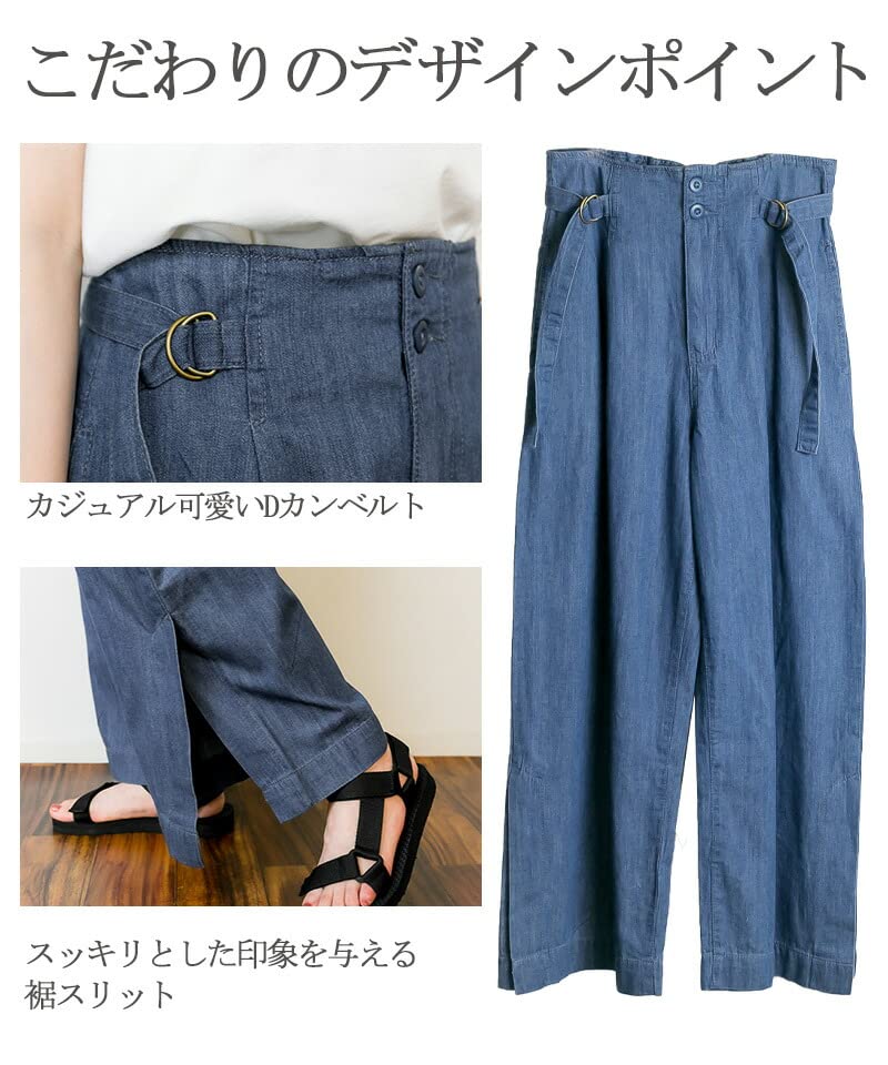 atONE Denim Pants with Hem Belt Plus Wide Sizes 4L Dark ATD-0020 High-Waist Wide-Leg Slits, Included, Sizes, Fit, Elastic, Lightweight, Lightweight,