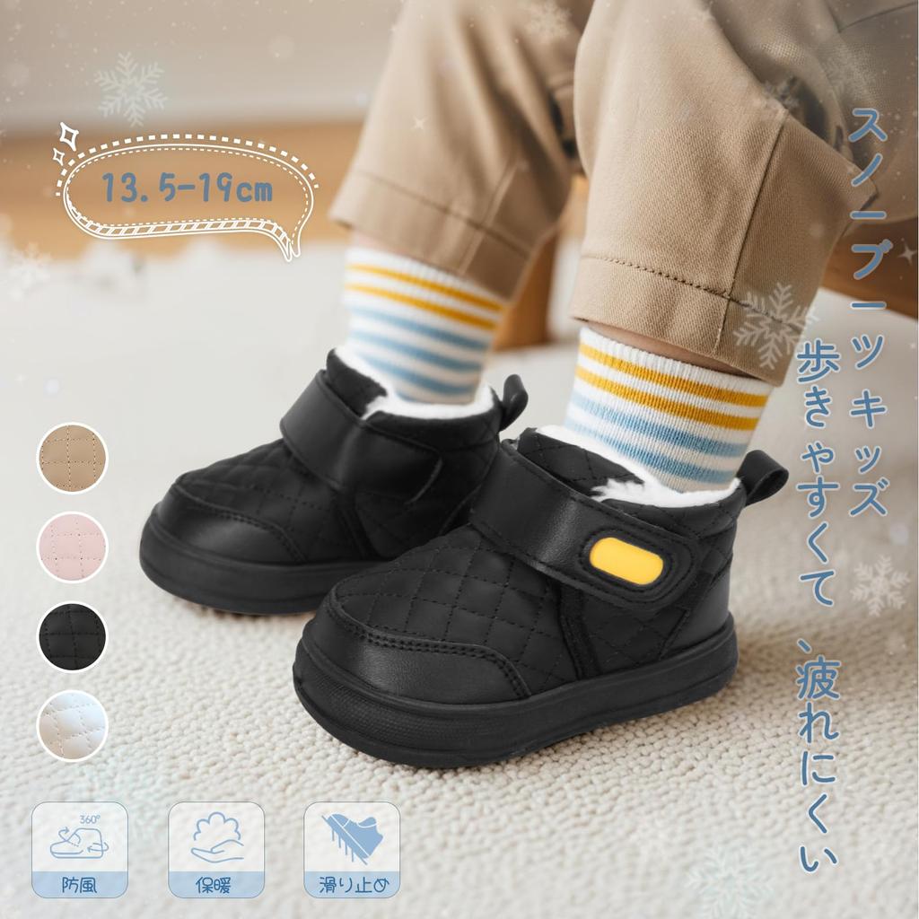 Ulogu Snow Winter Boots for Girls and Velcro Perfect for Playing in the Size Kids' Boots, Boys, Closure, Windproof, Non-Slip, Warm, Snow, Black,
