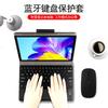 Keyboard Case Honor Pad 6 10.1 Inch Bluetooth Touch Protective Cover