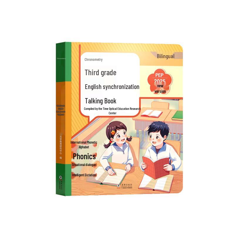 Primary School Grade 3 English Learning Series
