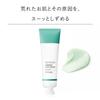 CEFINE Herbary Cica Creme 50g