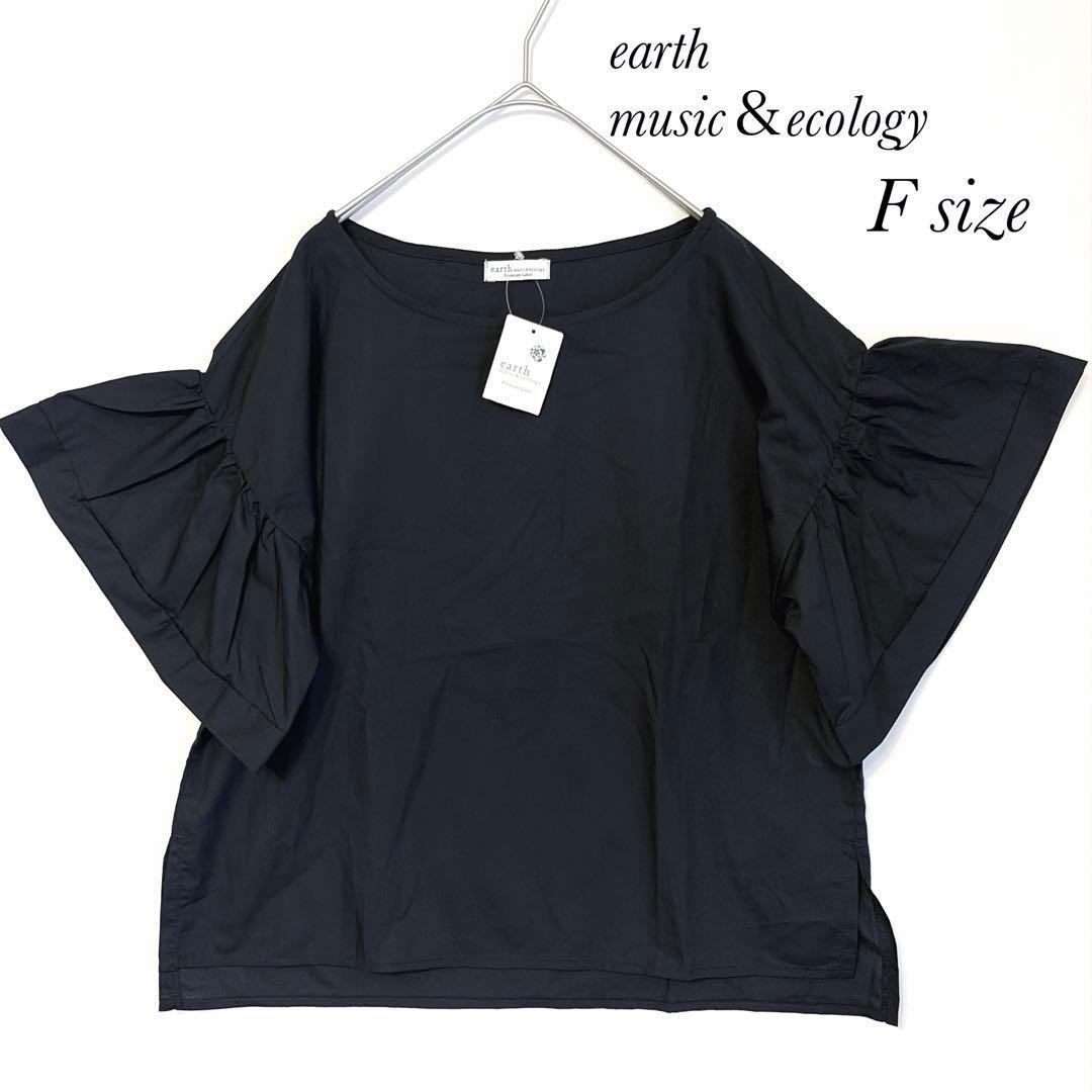 Tagged Earth Music & Ecology Short Sleeve Ruffle Sleeve Black a0716