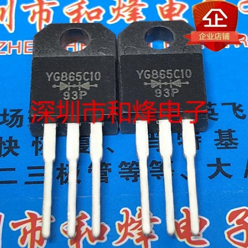 

5pcs YG865C10 New and original TO-220F 100V 20A LCD common rectifier Electronic components to220 білий