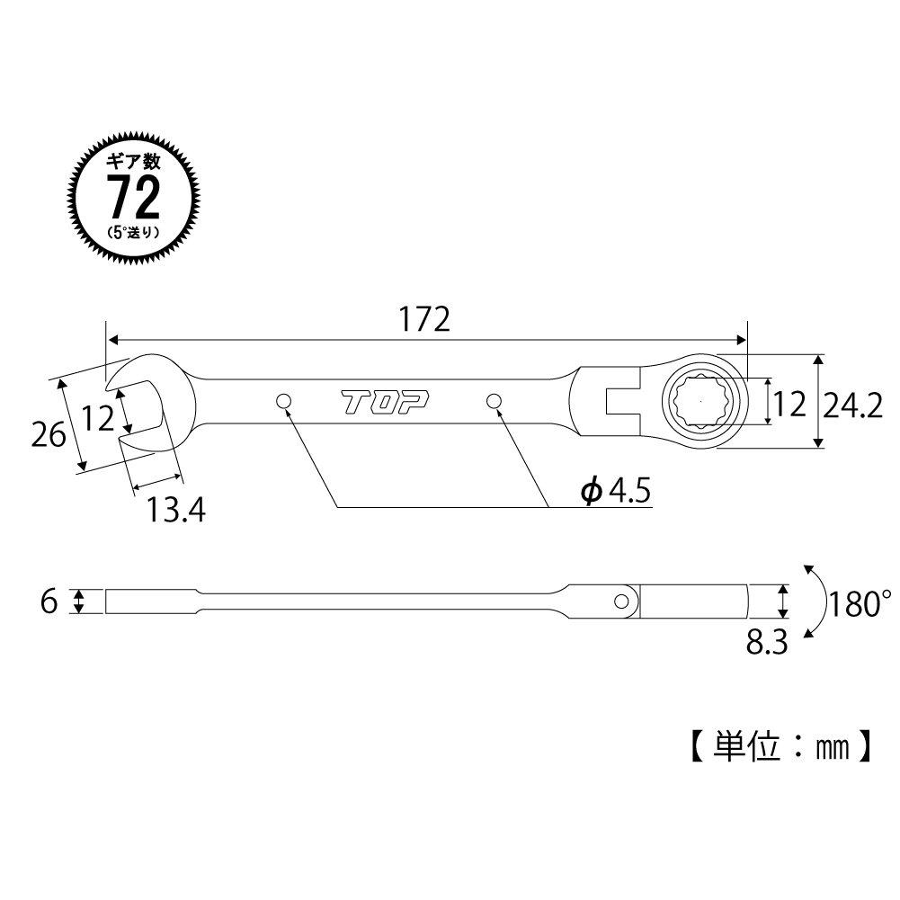 TOP Industrial (TOP) Swivel Ratchet Combination Wrench, 12mm, 180° Swivel, 5° Feed Angle, Gear Wrench FRC-12