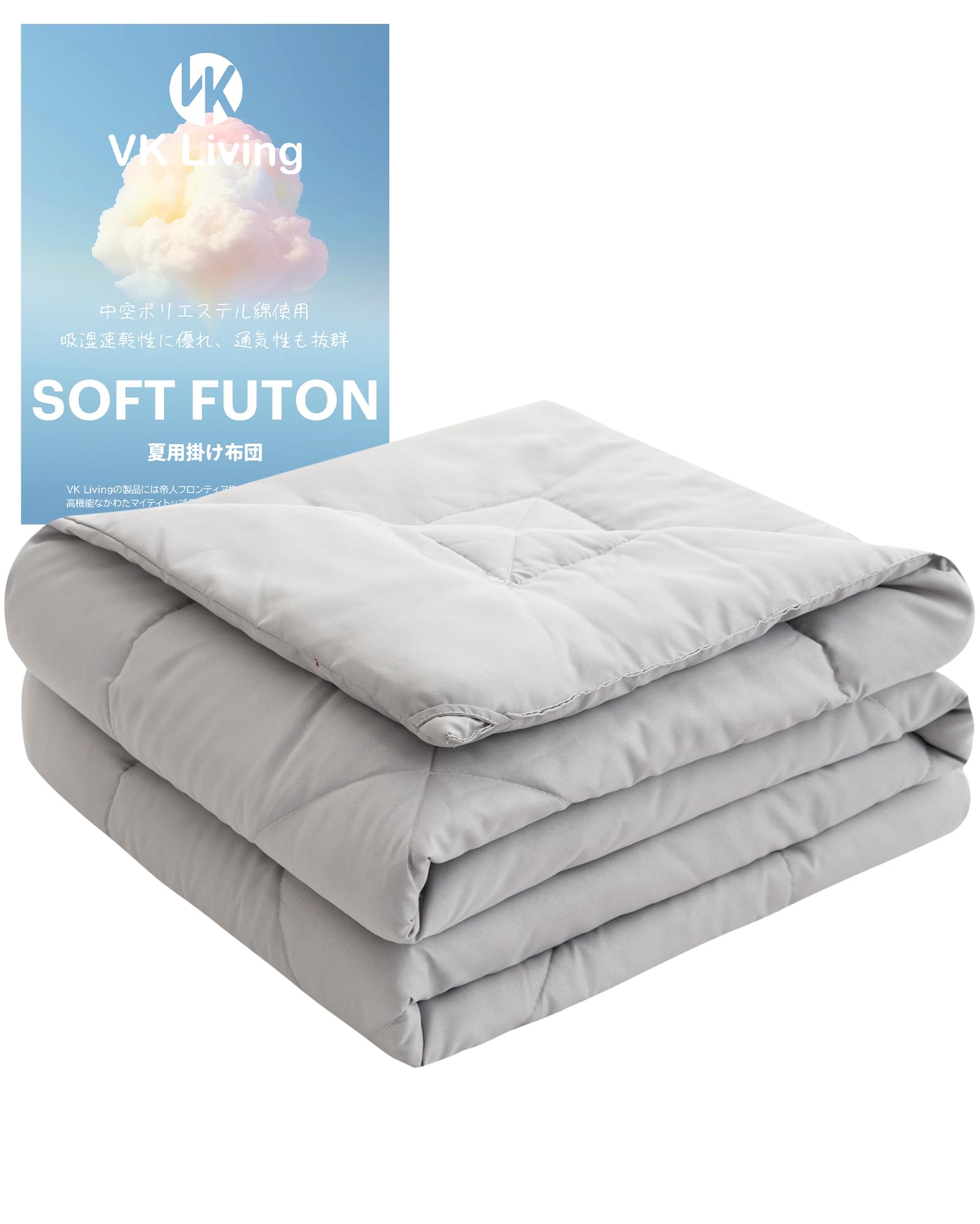 

VK Living Летнее двуспальное одеяло TEIJIN с контролем размера для 2025 года, новое, с непрерывным антибактериальным эффектом и контролем температуры, кондиционирующее, гигиеничное SEK серый