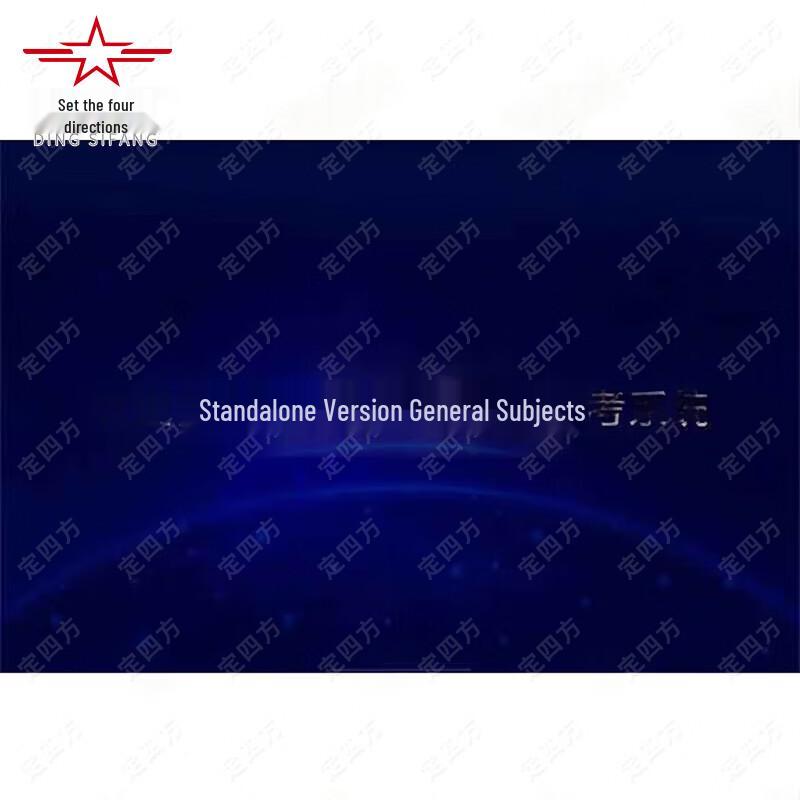 Ding Sifang AI Sports Performance Assessment System