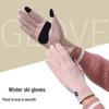 DH Cycling Warm Touchscreen Gloves