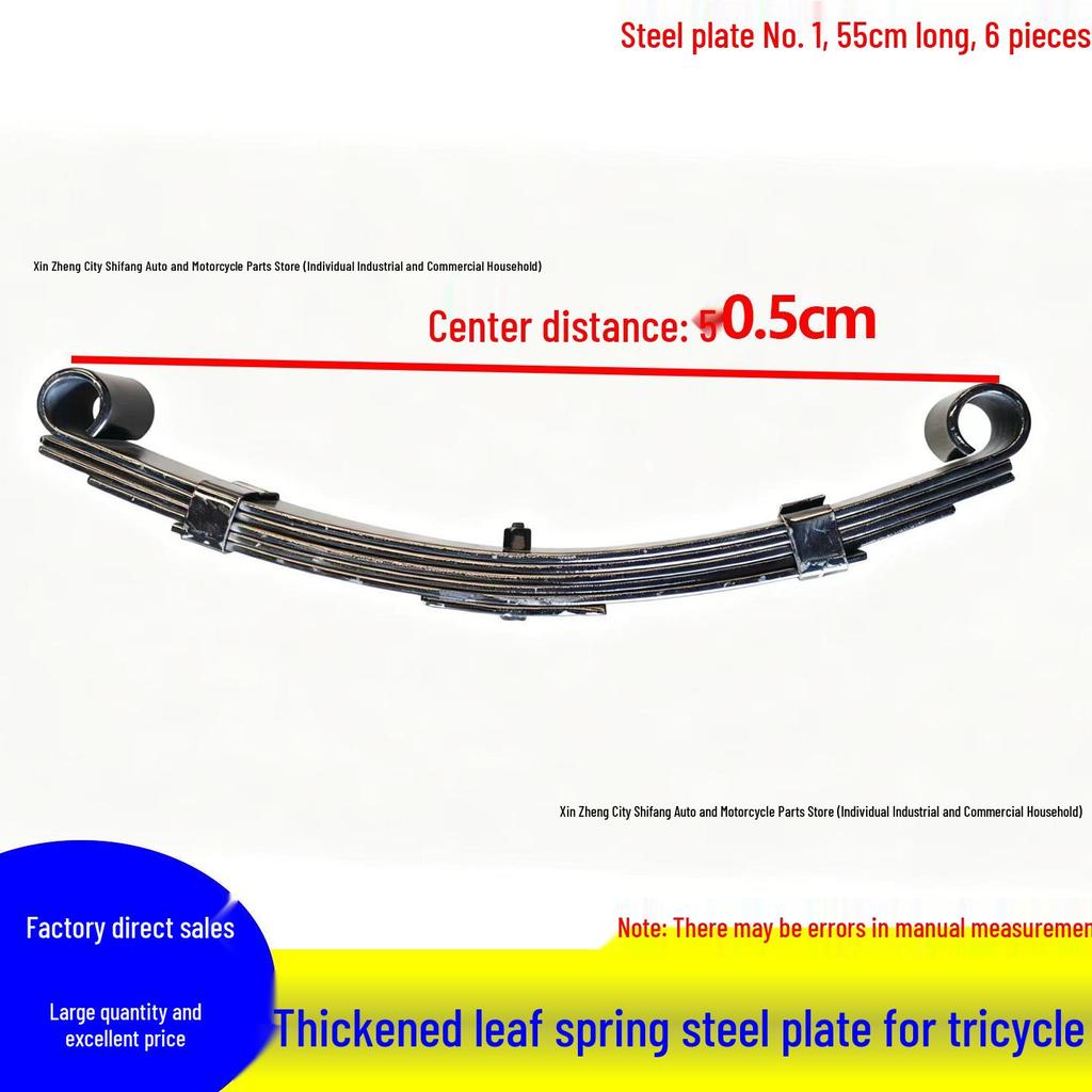 Electric Tricycle Rear Suspension Full Steel Leaf Spring Set