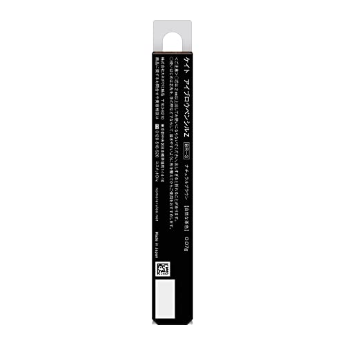 KATE Eyebrow Pencil Z BR-3 0.07 grams (x 1)