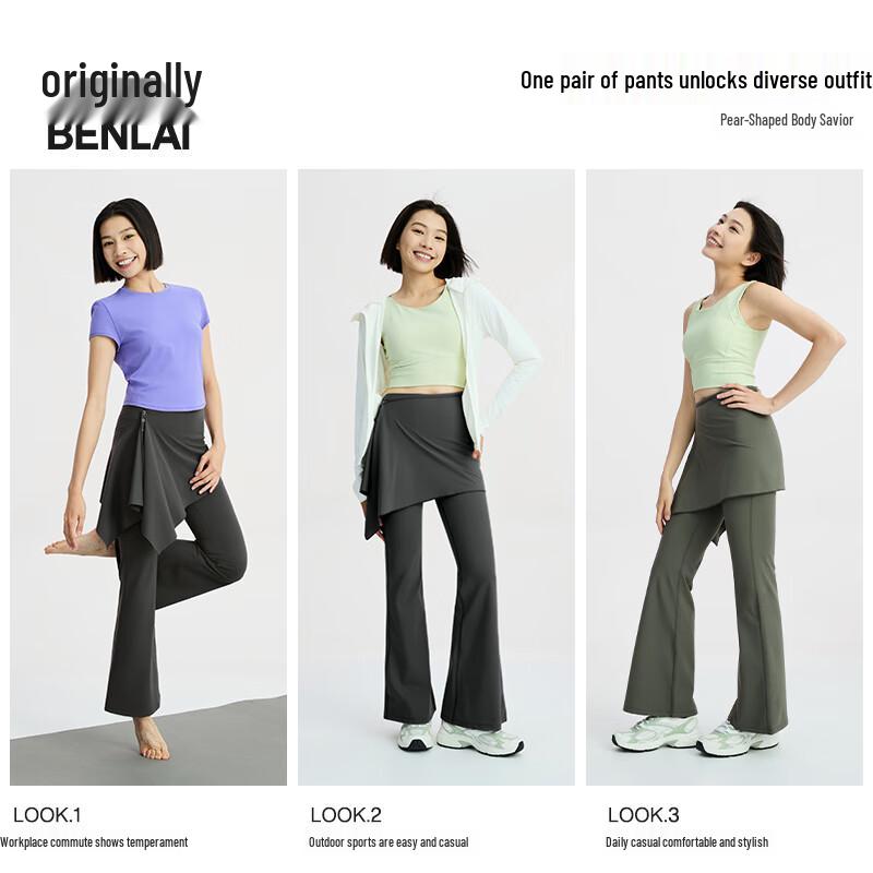 BENLAI Women's Cloud Soft Flare Yoga Pants