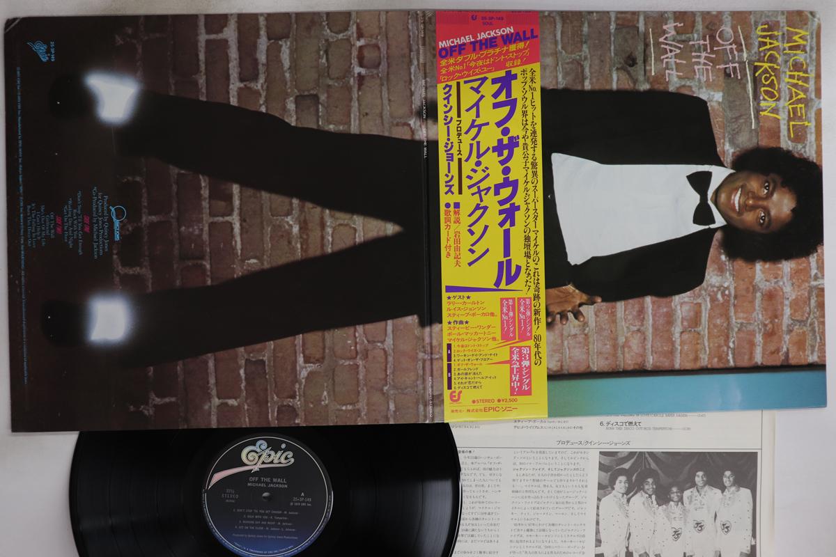

LP Record MICHAEL JACKSON - Off The Wall 253P149 EPIC 1979 Japan Obi Soul/Funk Used