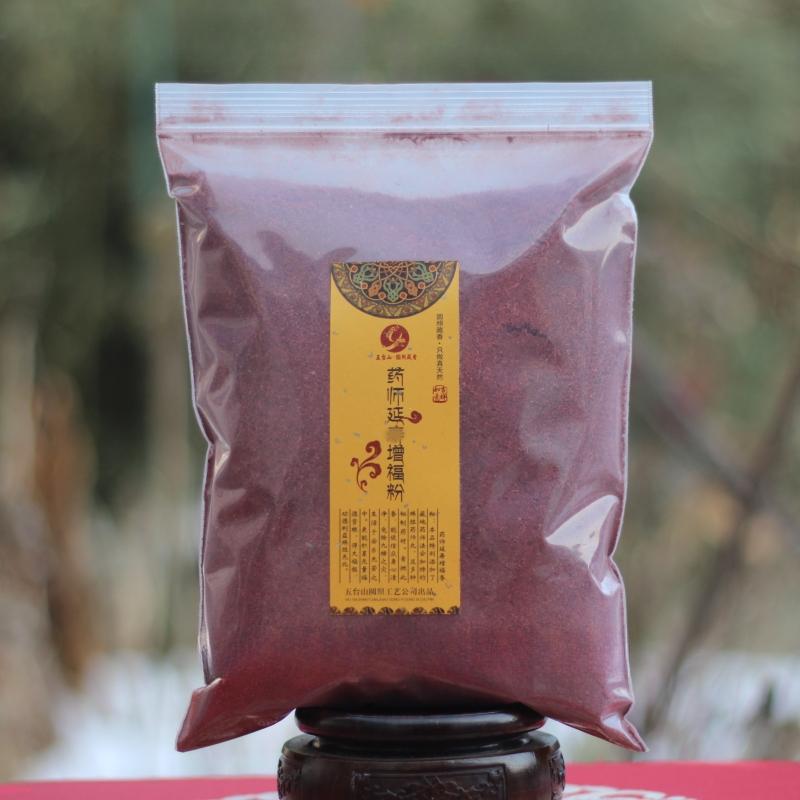 100g/500g Tibetan Incense Powder Avalokitesvara Temple Indoor Cleans The Air Drive Away The Evil Barrier and Purify The Soul