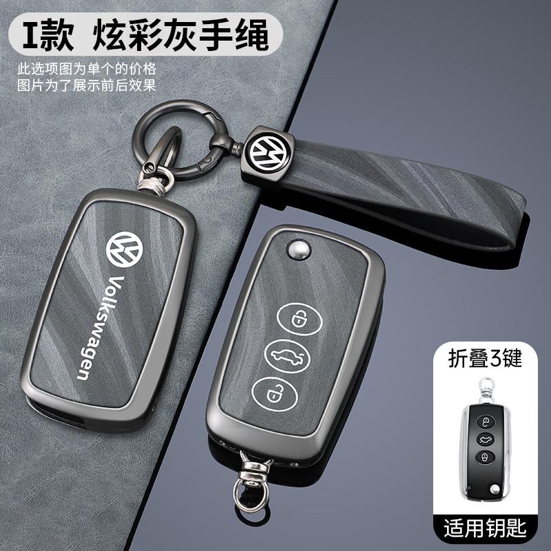 For VOLKSWAGEN Zinc Alloy Car Smart Remote Key Case Cover For VW Polo Golf Passat Tiguan Beetle Caddy T5 Up Eos Octavia Seat Leo