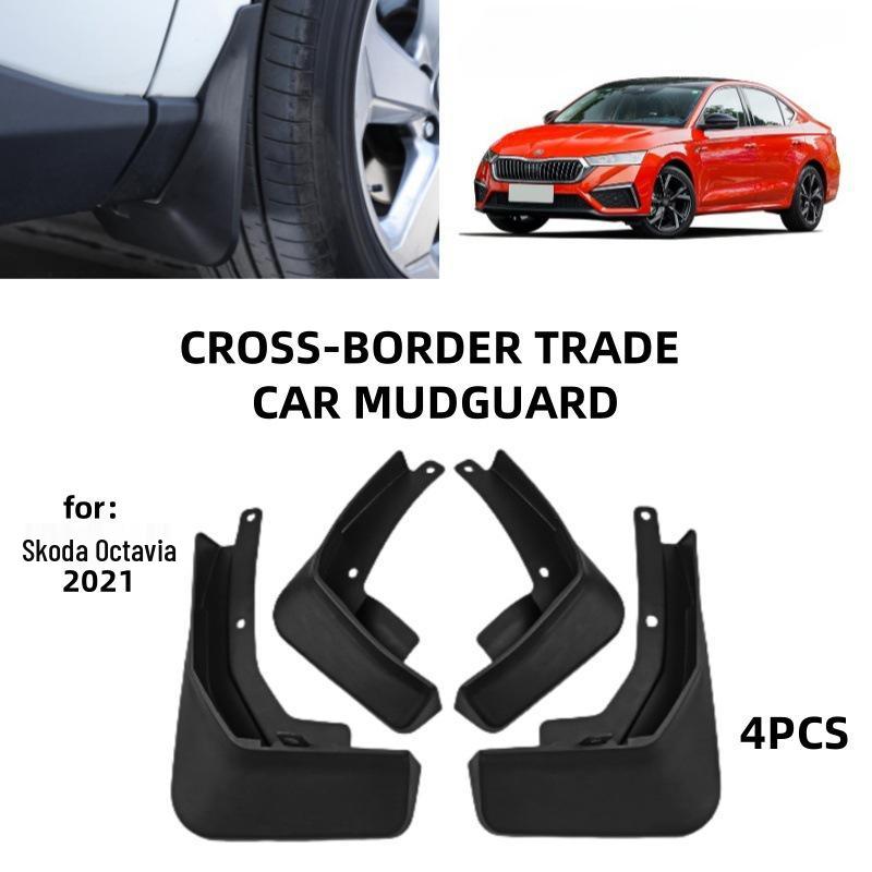 

2021 Skoda Octavia Pro Cross-Border Tire Mud Flaps 2021 Octavia PRO