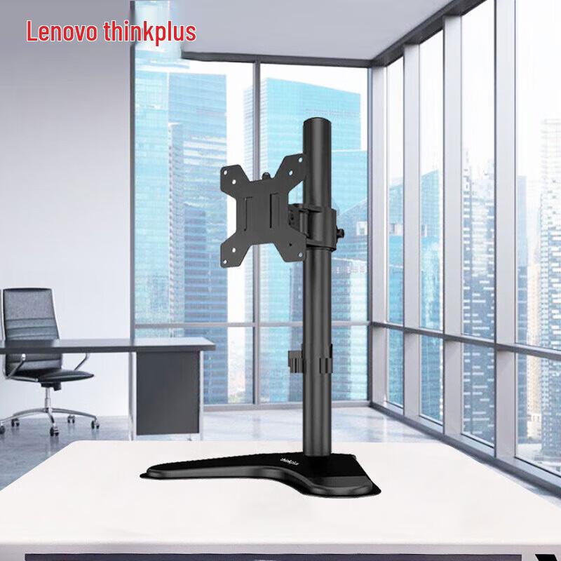 Lenovo Thinkplus ZJA10 Desktop Monitor & Laptop Riser