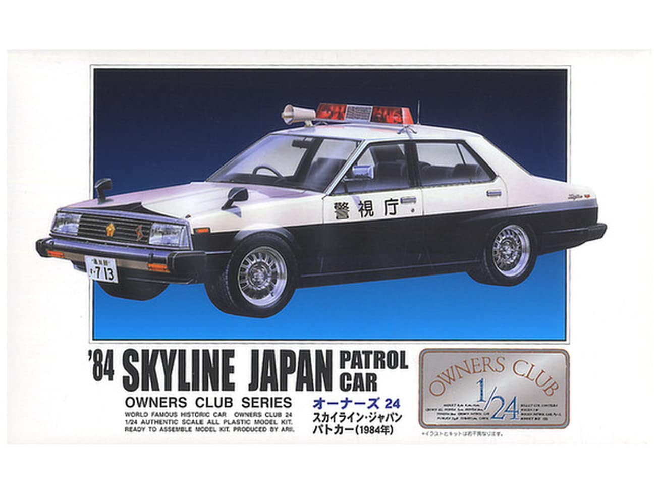 

Micro Ace Owners Club Skyline Japan Police Car Plastic Model 1/24 84 No.18
