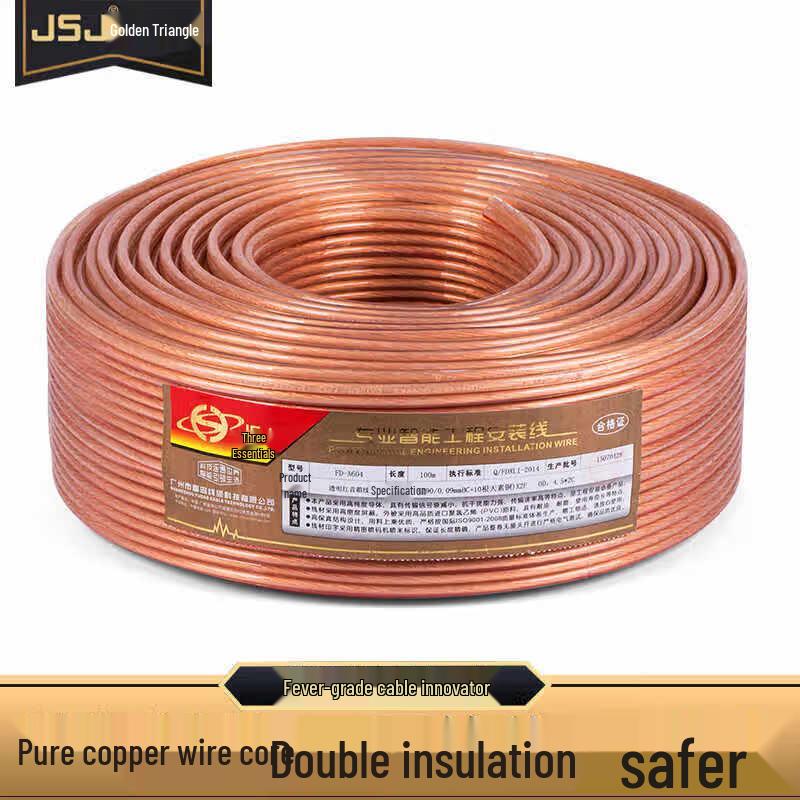 Ally Professional Audio Speaker Cable