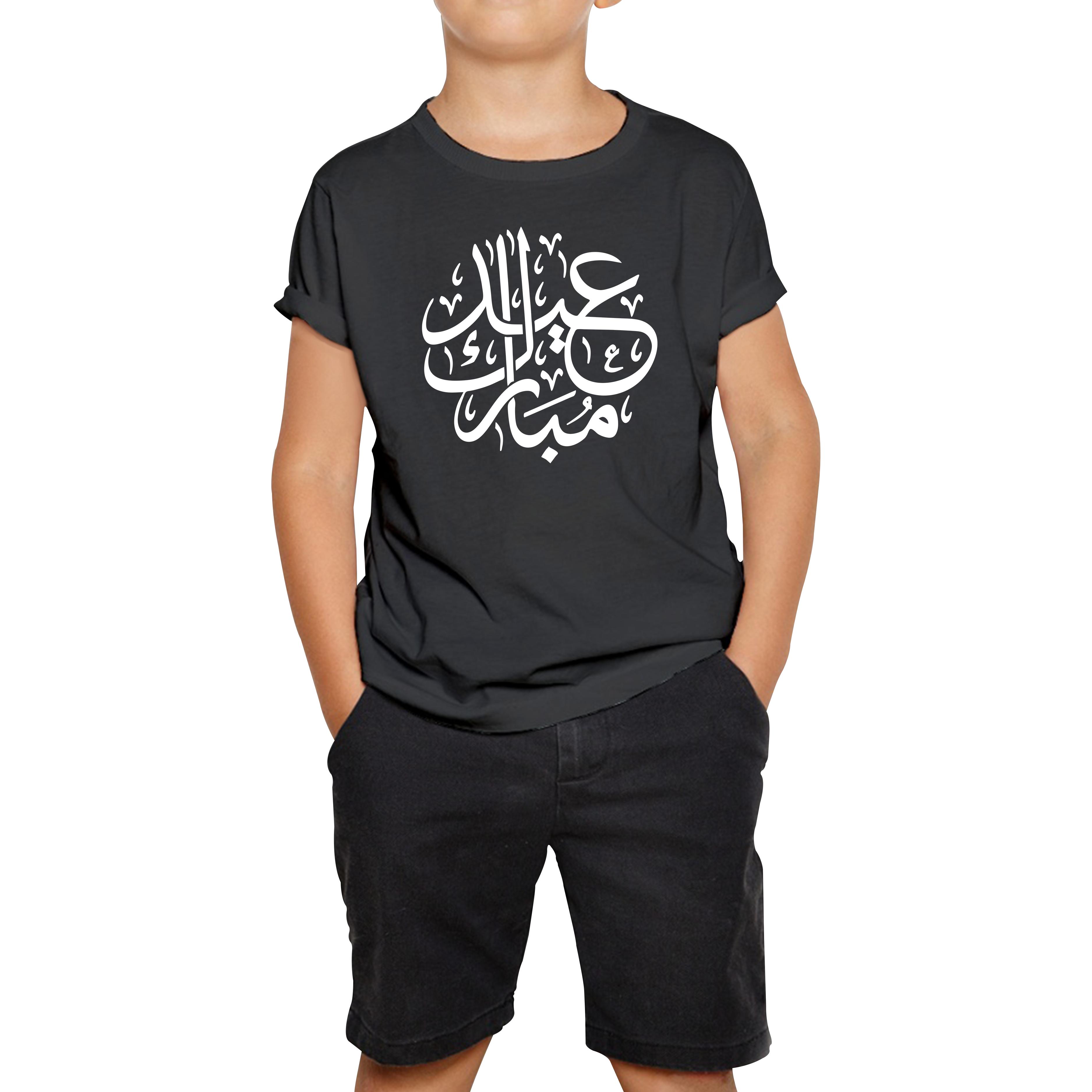 

Happy Eid Mubarak Day Arabic Caligraphy Kids T Shirt 140