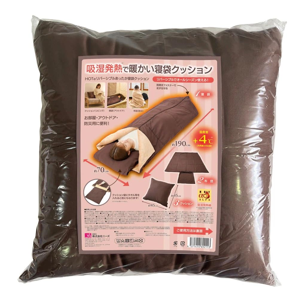 

Нужна двусторонняя теплая подушка для спального мешка. коричневый