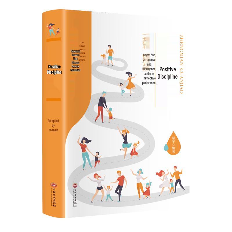 Positive Parenting & Child Education Books