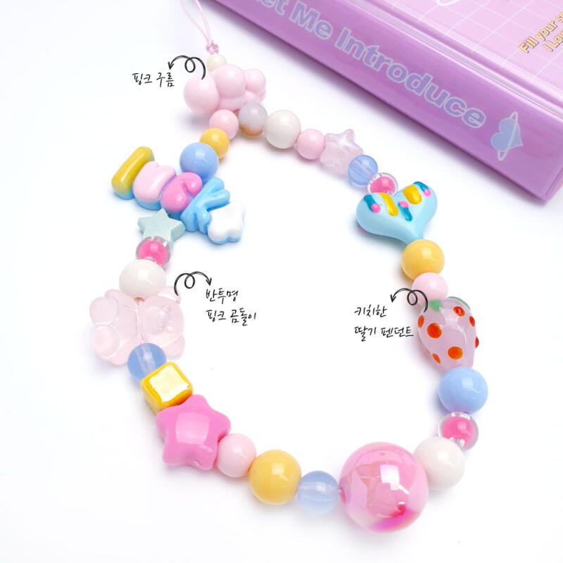 Kitsch Pink Pop Cloud Heart Bead Keyring Keyholder