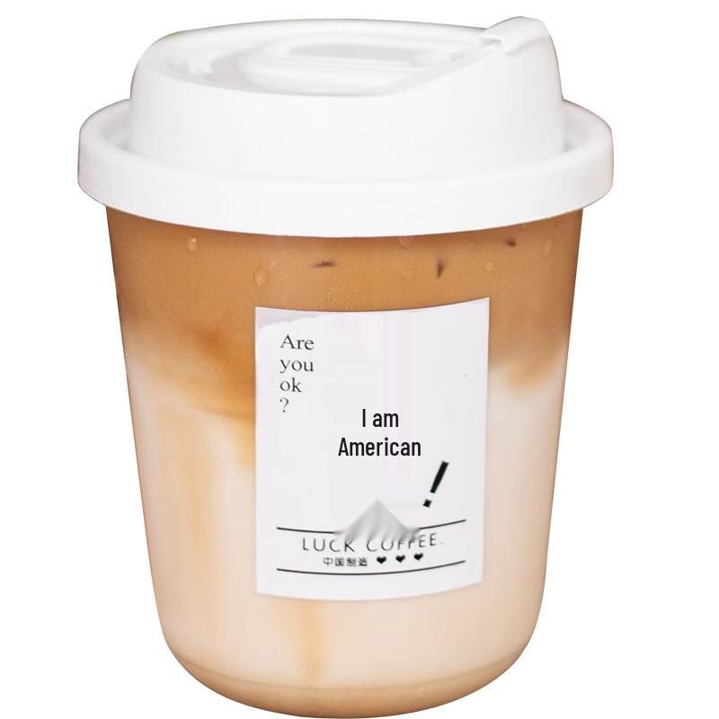 Saint-Bile 400ml U-Shape Disposable Cold Drink Cup Set