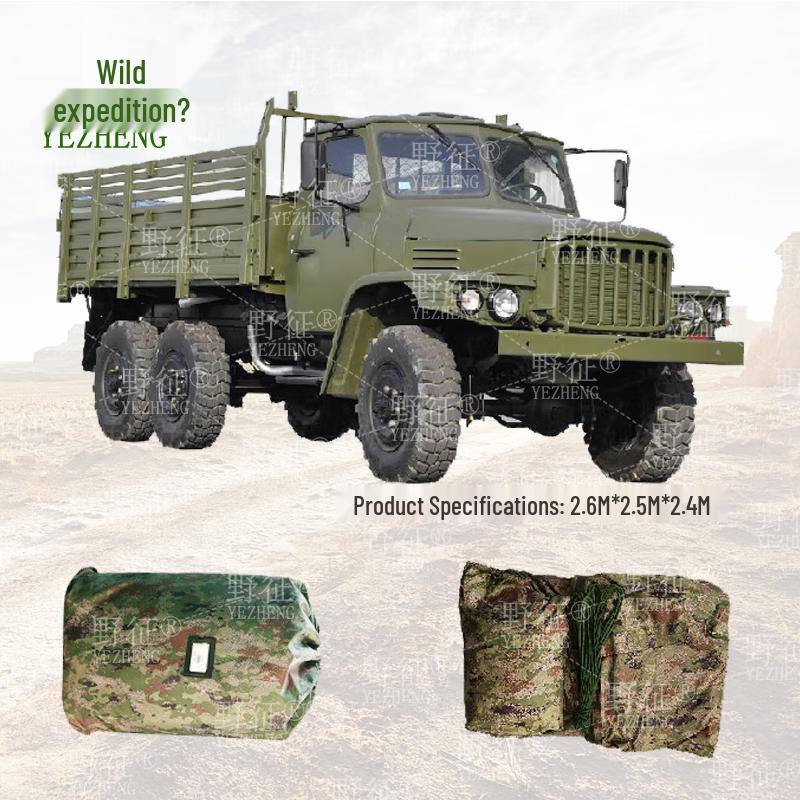 Yezheng Dongfeng EQ2082 Truck Head Cover 420D Oxford