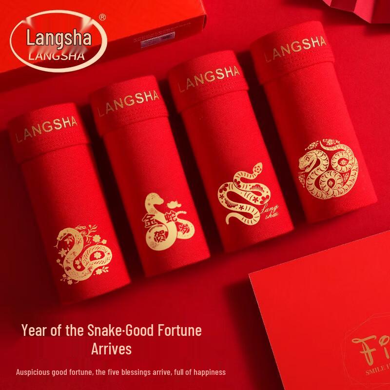 Langsha Men's Auspicious Red Cotton Boxer Briefs